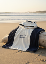 Charger l'image dans la galerie, Bent Bladi - 100% Coton